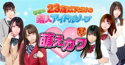 西川口萌え|南関東版 西川口 萌え 検索結果